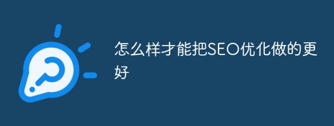 ҲSEO(yu)