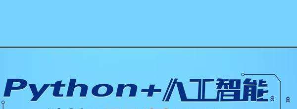 W(xu)(x)˹һҪ˽Python