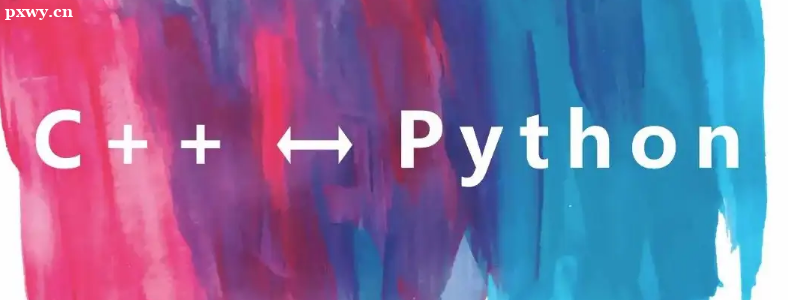 c++pythonȌWĂߵą^(q)eʲô