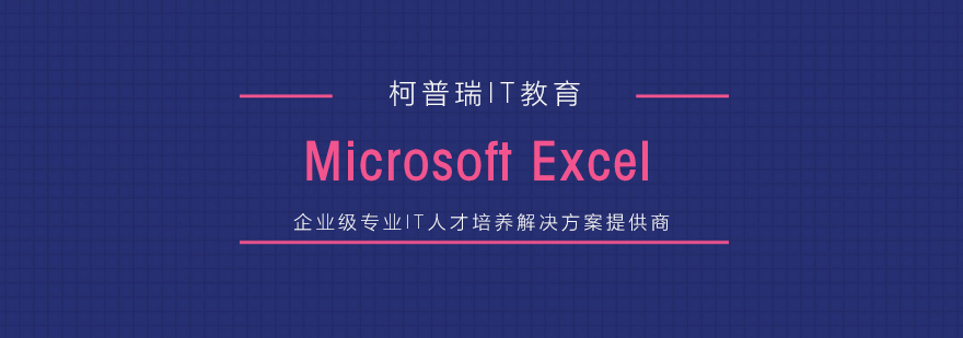 MicrosoftExcelЧ̄(w)(yng)Ӗ(xn)