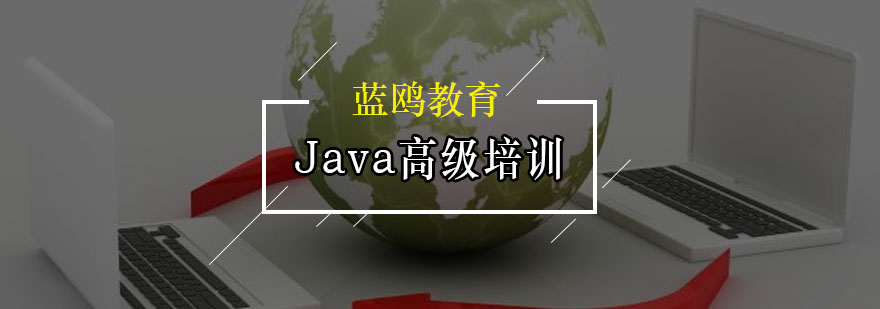 Java Ӗ(xn)