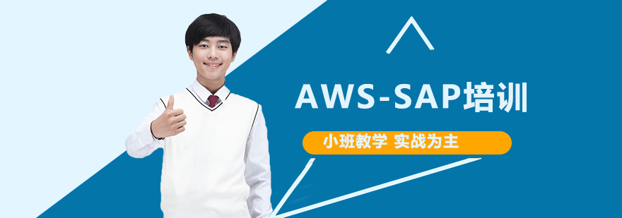 AWS-SAPӖ