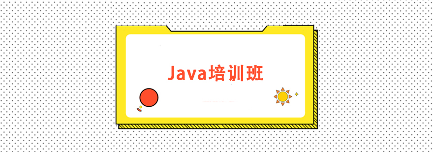 JavaӖ(xn)n