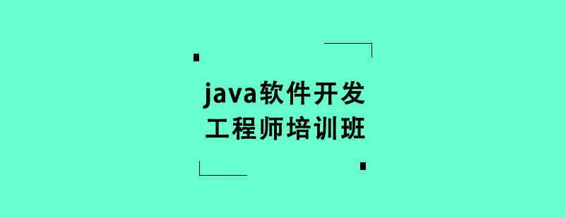 javaܛ_l(f)̎Ӗn