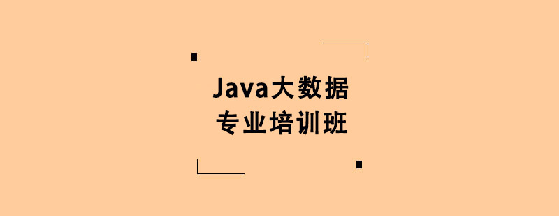 Java(sh)(j)I(y)Ӗ