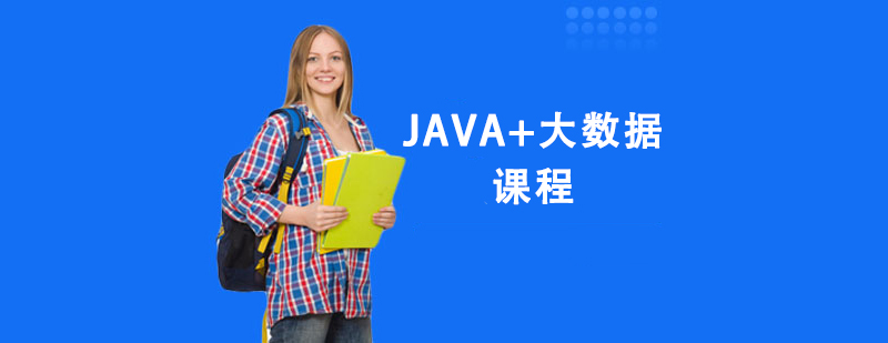 JAVA+(sh)(j)nӖ(xn)