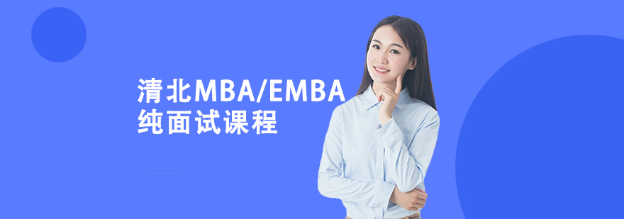 山MBA/EMBAԇnӖ