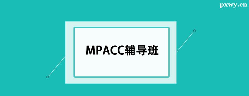 MPACCo