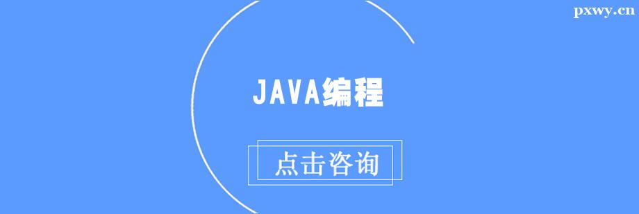 JAVAӖ(xn)