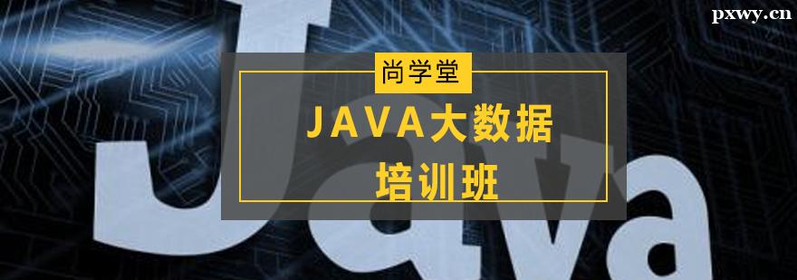 JAVA(sh)(j)Ӗ