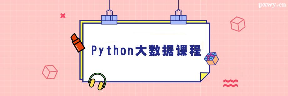 Python(sh)(j)nӖ(xn)