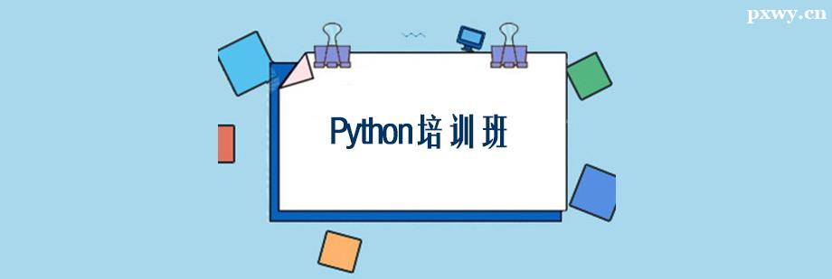 PythonӖ(xn)