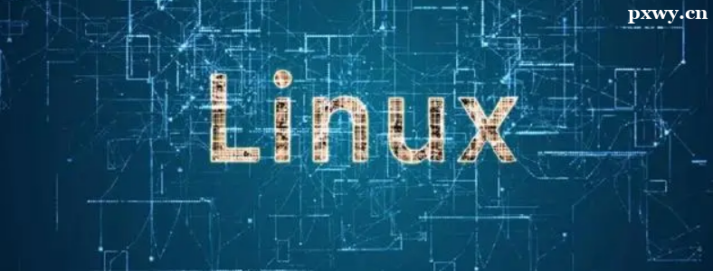 LinuxӖ(xn)W(xu)У