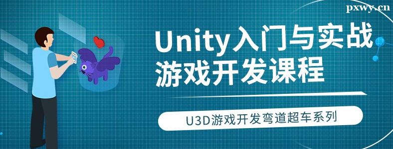 Unity3DӖ(xn)Ҫׂ