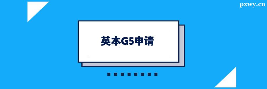 ӢG5Ո(qng)