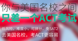 ACT/SATW(wng)nӖ(xn)x