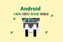 AndroidӖ(xn)n