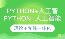 Python+˹Ӗ(xn)