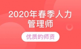 2020괺YԴ펟Ӗ(xn)