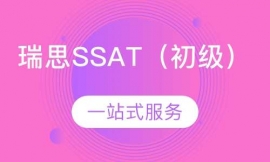 ˼SSAT-Elementary(j)