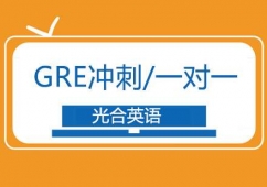 GRE_/һһӖ(xn)