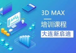 3DMAXӖn