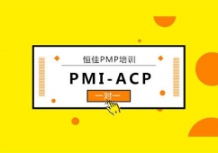 PMI-ACPǰӖ