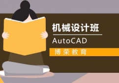 AutoCADC(j)еO(sh)Ӌ