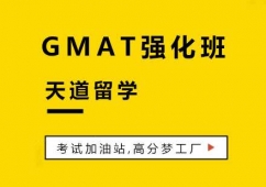 GMAT