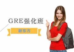 GRE(qing)