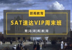 SAT_VIPĩ