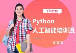 ϺPython˹Ӗ(xn)