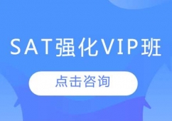 LSAT(qing)VIP