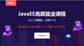 JavaEE_l(f)