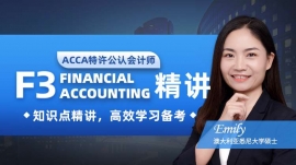 Ƽl(xing)ACCA F3 vn