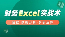 麣(hu)Ӌ(j)EXCELȫܰ