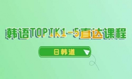 ϺnZTOPIK1-5ֱ_n