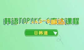 _(ti)nZ(y)TOPIK5-6ֱ_(d)n