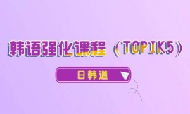 (j)nZ(y)(qing)ṇTOPIK5