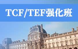 ϺTCF/TEF(qing)-Zn