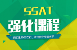 hSSAT(qing)