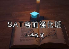 SATӖ(xn)ǰ(qing)