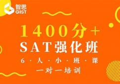 ɶSAT1400+(qing)n