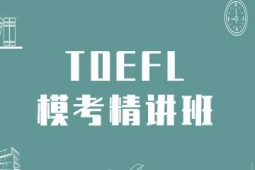 TOEFLӖ(xn)v