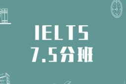 IELTSӖ7.5ְ