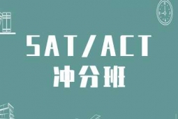 SAT/ACTӖ_ְ