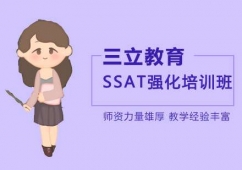 SSAT(qing)Ӗ(xn)