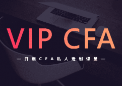 VIP-CFA-ȫnӖ(xn)