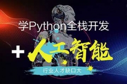 Pythonȫ_(ki)l(f)+˹Ӗ(xn)