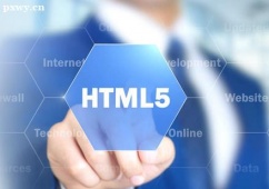 ʯfHTML5_l(f)ȫ̎nӖ